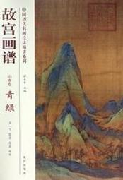 【故宮精品】青花穿蓮龍紋吸水杯墊 文創小物 居家必備 歷史價格詳細信息