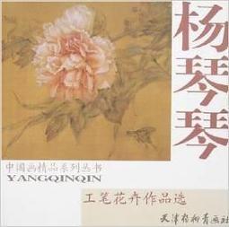 憨山大師行書證道歌書法字畫真跡高清微噴仿古復臨摹字帖裝飾畫 歷史價格詳細信息