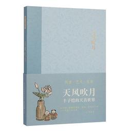 【天真藝粟】中國古墨 早期外銷日本墨 胡開文墨廠老墨 書法用墨 80年代松煙 功臣封爵銘116g 胡開文墨廠 歷史價格詳細信息