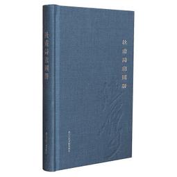 《杜甫從詩史到詩聖》/ 蔡志超 著　萬卷樓圖書 歷史價格詳細信息
