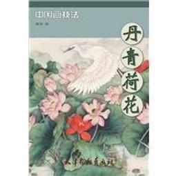 丹青客國畫毛筆書法毛筆小楷中楷清風大白雲三寶雲點絳唇一品狼毫兼毫紫毫羊毫練字楷書大鵬專業級書法套裝 歷史價格詳細信息