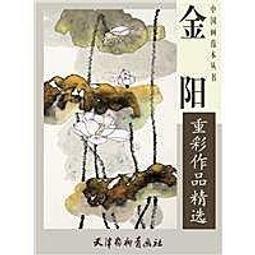 【國畫】範本傳真虢國夫人遊春圖(宋摹本)步輦圖(北宋摹本) 歷史價格詳細信息