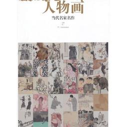 名家人物畫撫琴仕女圖洛神圖絲綢掛畫卷軸畫關羽達摩名家字畫風水 歷史價格詳細信息