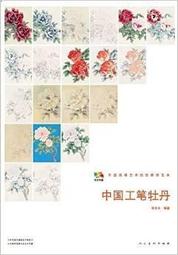 【國畫】範本傳真虢國夫人遊春圖(宋摹本)步輦圖(北宋摹本) 歷史價格詳細信息