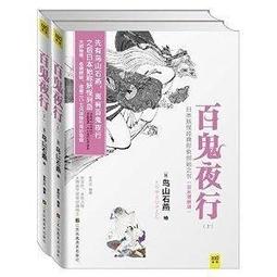 2冊 百病食療大全 流傳千年的養生食方大全養生調理食譜藥膳書籍【拉麵】 歷史價格詳細信息