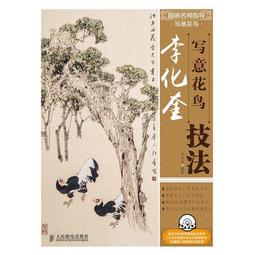 名家寫意花鳥畫作  105x48 歷史價格詳細信息