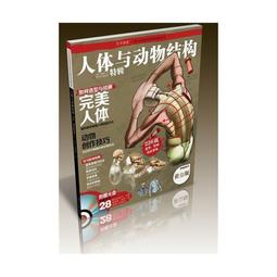 素描的動物世界/畫茹風編著 歷史價格詳細信息