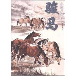 動物畫卷軸掛畫神州八駿圖展雄風黑白水墨裝飾絲綢畫橫幅禮品掛畫 歷史價格詳細信息