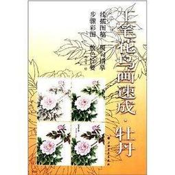 花鳥畫國畫牡丹卷軸畫絲綢畫客廳裝飾畫好運畫字畫于非闇榮華富貴 歷史價格詳細信息