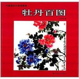 中國牡丹圖樹葉書簽文藝古風生日女友老師中小學生出國畢業禮品 歷史價格詳細信息