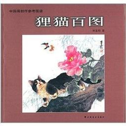 中國畫作 (#5) — 唐錫三 (壁虎) 水墨畫 天下名山僧侶多圖 132x60cm 1995年 歷史價格詳細信息