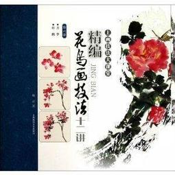 杜鵑鳥的蛋是誰的│東野圭吾│全新│免運費 歷史價格詳細信息