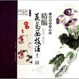 紫藤花鳥（愛戀雙雀）銘馨易拍重生網 107PF04 早期 彩墨畫 ... 水墨畫心 款及保存如圖 特價讓藏 歷史價格詳細信息
