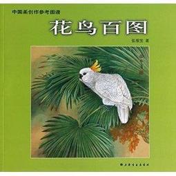 中國畫作 (#5) — 唐錫三 (壁虎) 水墨畫 天下名山僧侶多圖 132x60cm 1995年 歷史價格詳細信息