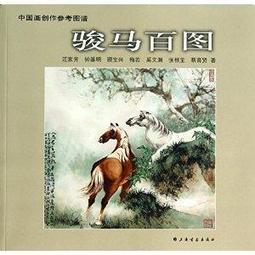中國畫作 (#5) — 唐錫三 (壁虎) 水墨畫 天下名山僧侶多圖 132x60cm 1995年 歷史價格詳細信息