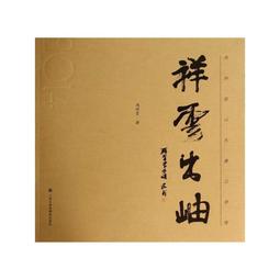 岫玉擺件 玉石山水擺件 富貴人家玉石擺件 財源滾滾玉石擺件-促銷 正品 現貨 歷史價格詳細信息