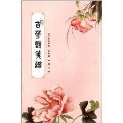新編百家文（教育世家BC03）－正中書局CCBC（風漬書，若不介意再下單） 歷史價格詳細信息