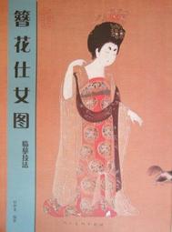 【壹周的朋友】DVD彩色光盤 歷史價格詳細信息