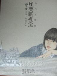 工筆人物畫豎班卷軸畫仕女圖絲綢畫字畫西施沉魚茶樓琴室裝飾掛畫 歷史價格詳細信息