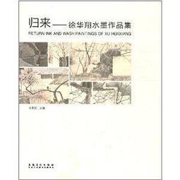 徐華鳳 如果在天堂 紐約異國異色情調幕後探密VCD VCD專輯 二手 A51 歷史價格詳細信息
