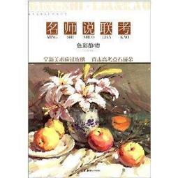 叢書「狂帝1-10全」繁體中文.作者：隨風清.月亮峽谷出版全新書.參考全套定價：2300元特價.1200元 歷史價格詳細信息