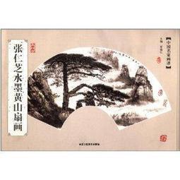 芝山岩步道. 中華民國自然步道協會. 貓頭鷹出版社 4g青1 歷史價格詳細信息