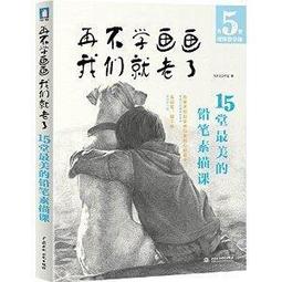 我再也不鬧脾氣──3個小故事教孩子好好表達（親子情緒管理小學堂3）【小宇宙】 方言出版集團 歷史價格詳細信息