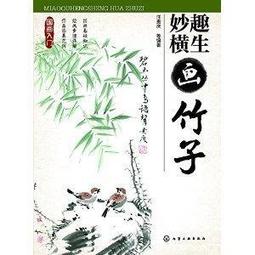 竹子湖畫說今昔[DVD] 歷史價格詳細信息