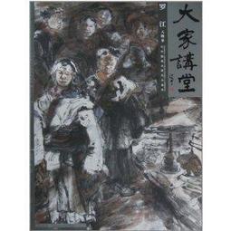 江夏堂髮簪 鳳凰髮簪新中式流蘇步搖漢服禾服婚禮 鳳釵頭飾女禮物 歷史價格詳細信息