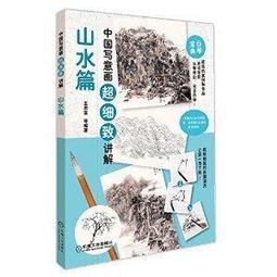 國寫笨作文：學測實戰篇（全新增訂版） 歷史價格詳細信息