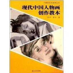 中國畫作 (#5) — 唐錫三 (壁虎) 水墨畫 天下名山僧侶多圖 132x60cm 1995年 歷史價格詳細信息