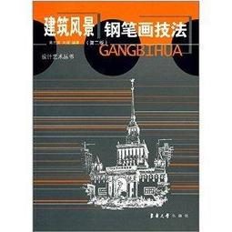 建築設計速查手冊   Julia Mcn 歷史價格詳細信息