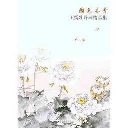 丹青客國畫毛筆書法毛筆小楷中楷清風大白雲三寶雲點絳唇一品狼毫兼毫紫毫羊毫練字楷書大鵬專業級書法套裝 歷史價格詳細信息