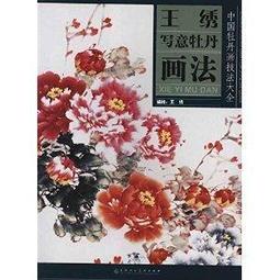 中國牡丹圖樹葉書簽文藝古風生日女友老師中小學生出國畢業禮品 歷史價格詳細信息