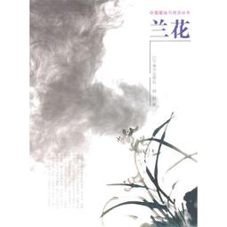 國畫--蘭花__落款--陳弘年--size:92*47cm/2手 歷史價格詳細信息