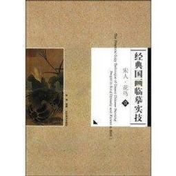 宋花錢 人物 這個是學習幣5468 歷史價格詳細信息