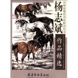 楊斌講傷寒論視頻課程u盤楊斌百方百講全集173講高清視頻教程優盤 歷史價格詳細信息