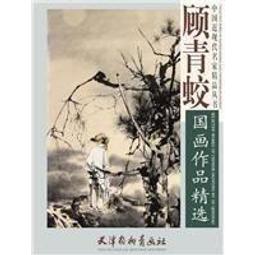中國書畫精裱山水大屏條/春夏秋冬四幅 歷史價格詳細信息