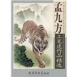 近現代中國國際合作面面觀 歷史價格詳細信息