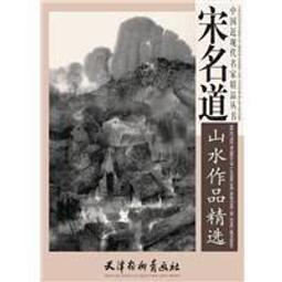 近現代中國國際合作面面觀 歷史價格詳細信息