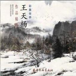 墨水世界 心&middot;血&middot;死三部曲：墨水心、墨水血、墨水死｜大田｜柯奈莉亞馮克｜盒裝3冊｜無劃記、無破損 歷史價格詳細信息