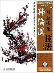 名家寫意花鳥畫作  105x48 歷史價格詳細信息