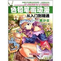 水彩＋色鉛筆一次學會套書（共五冊）：水彩入門＋旅行應用篇、色鉛筆入門篇＋進階篇、即興速寫/劉國正,張瓊文【城邦讀書花園】 歷史價格詳細信息