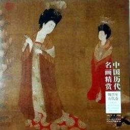 中國收藏年鑒2002 涉及收藏所有領域，是收藏愛好者的必備工43233 歷史價格詳細信息