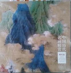 中國收藏年鑒2002 涉及收藏所有領域，是收藏愛好者的必備工43233 歷史價格詳細信息