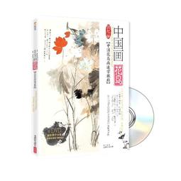 附光碟 國中參考書 12年國教 康軒版 新挑戰 學習自修 英語 4 國中2下適用 康軒 含解答 約1/2劃記107H 歷史價格詳細信息