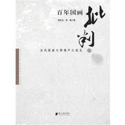 批判之源 國立臺灣大學出版中心 繁體中文 理論家 挑戰現存世界秩序 康德式的問題 五南文化廣場 政府出版品 資本主義 歷史價格詳細信息