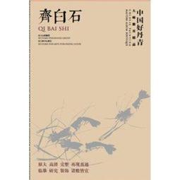 中國好味道外婆做菜為啥好吃家常菜秘訣一點通 瑞雅 2014-1 上海科學普及 歷史價格詳細信息
