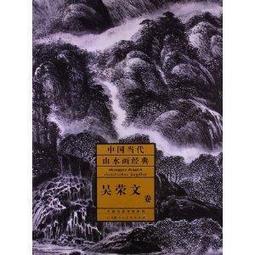 《當代中國經濟》/武力、榮文麗 歷史價格詳細信息