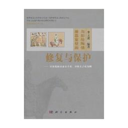 唐代墓誌銘彙編附考(十五) / 史語所 歷史價格詳細信息